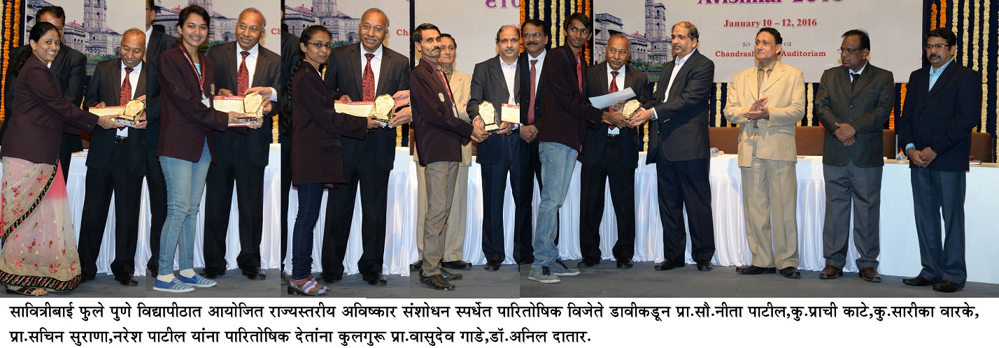10th State Level Avishkar Winners